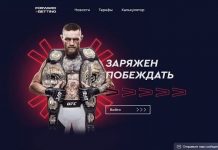 ForwardBett отзывы и обзор forwardbett.com — закрыт