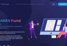 FaresFund отзывы и обзор fares.fund — закрыт 14.05.2021