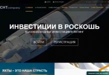 Yacht Company отзывы и обзор yacht-company.com — закрыт 24.09.2021