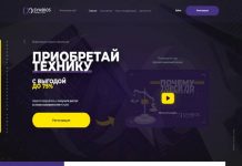 SymbiosFinanceClub отзывы и обзор symbios.club — закрыт 06.09.2021