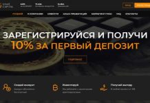 Vivat отзывы и обзор vivat.vc — закрыт 02.09.2021