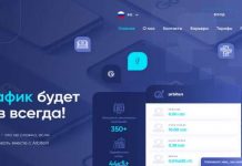 Arbiten отзывы и обзор arbiten.io — закрыт 11.10.2021