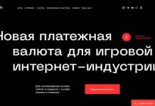 RCoin отзывы и обзор rainbowcoin.bet — закрыт 18.08.2021