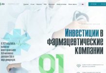 Sollzo отзывы и обзор sollzo.com — закрыт 19.08.2021
