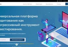 Senexa отзывы и обзор senexa.biz — закрыт 14.12.2021