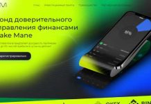 Makemane отзывы и обзор makemane.net — закрыт 07.04.2022