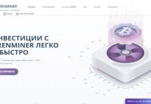 Grenminer отзывы и обзор grenminer.org — закрыт 28.06.2022