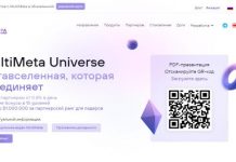 Multimeta отзывы и обзор multimeta.com — закрыт 11.10.2022