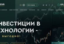 Crocus отзывы и обзор crocus.cc — закрыт 09.02.2023