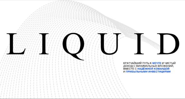 Liquid Bot Liquid Bot отзывы и обзор gpibs.com, бонус 8%, доход 3% в день