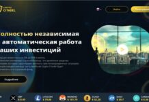 CryptoCitadel — закрыт 02.02.2024