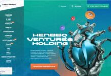 Henbbo — закрыт 19.01.2023