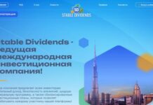 Stabledividends — закрыт 18.09.2023